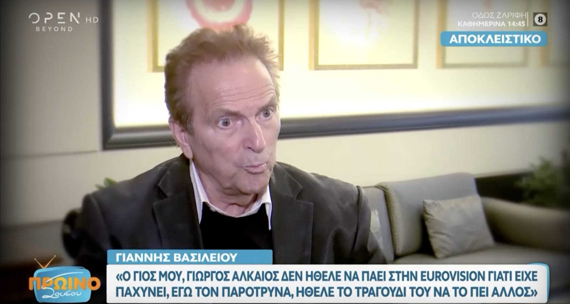 Γιάννης Βασιλείου: «Στεναχωρήθηκα για την Έλντα Πανόπουλου. Είναι μεγάλη γυναίκα, μπορεί να μην ξέρει τι είναι…»